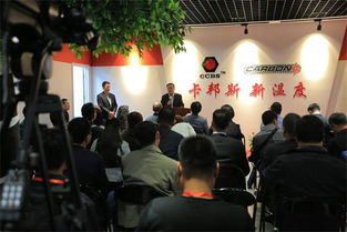 卡邦斯科技武漢產(chǎn)品發(fā)布會暨北京展示中心揭牌儀式成功舉辦，打造一體化會議展覽新標(biāo)桿