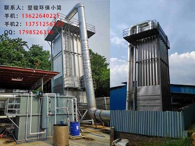 瀝青煙廢氣處理工程中靜電除塵技術的應用與優化